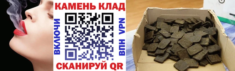 Что такое Гороховец Канабис АМФЕТАМИН Гашиш Меф мяу мяу