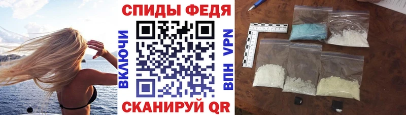 mega как войти  Гороховец  Amphetamine Premium  где купить  