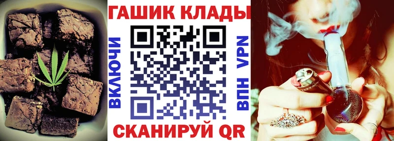 Еда ТГК конопля  продажа наркотиков  Гороховец 