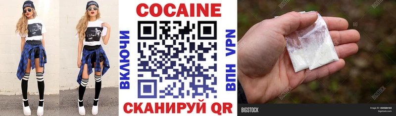 Cocaine Перу Гороховец
