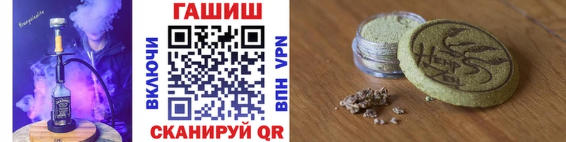 ГАШИШ 40% ТГК  Гороховец 