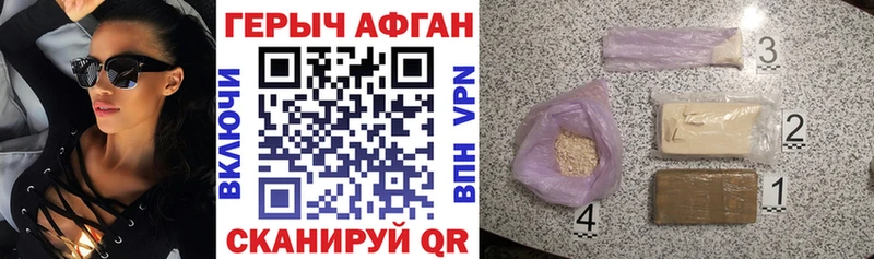 цены наркотик  Гороховец  ГЕРОИН герыч 