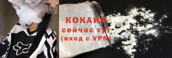 каннабис Бородино