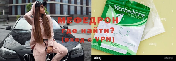 МДПВ Волосово