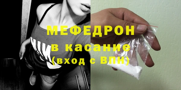 а пвп мука Богородицк