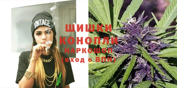гашиш Белокуриха