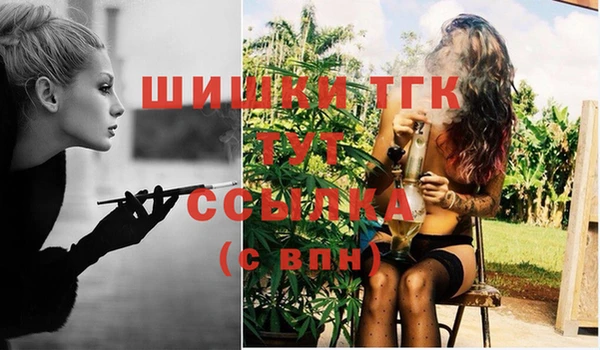 каннабис Бородино