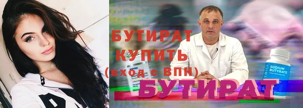 каннабис Бородино