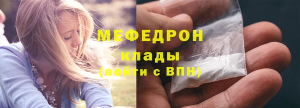 герыч Богородск