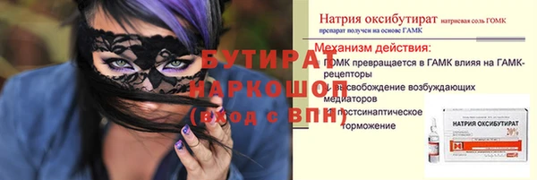 дмт Бугульма