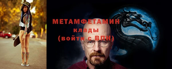 каннабис Бородино