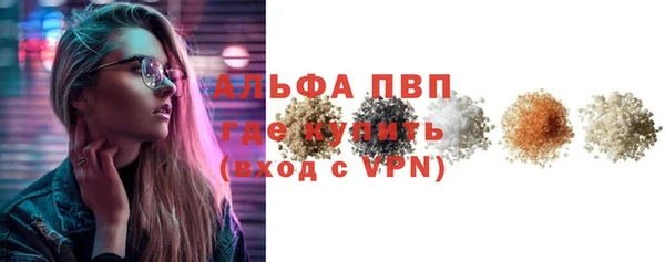 каннабис Бородино