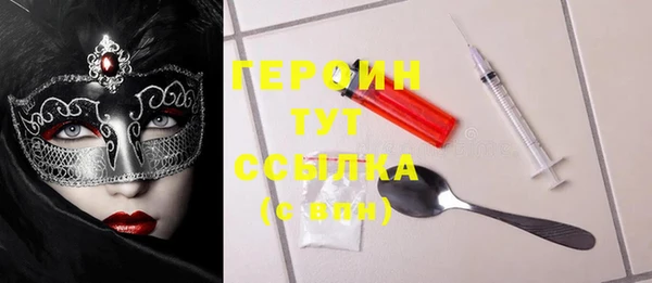 а пвп мука Богородицк