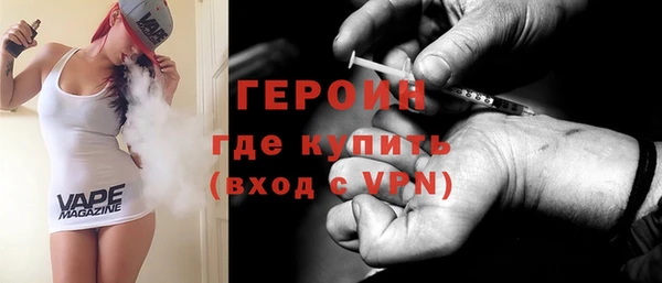 герыч Богородск