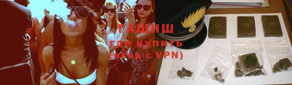 каннабис Бородино