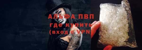 а пвп мука Богородицк
