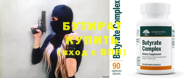дмт Бугульма