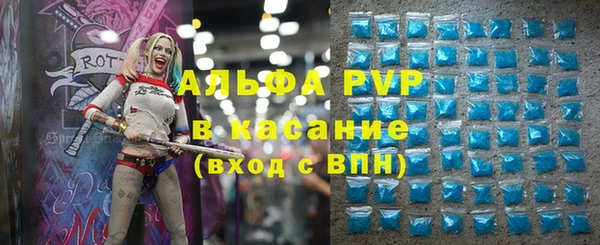 герыч Богородск