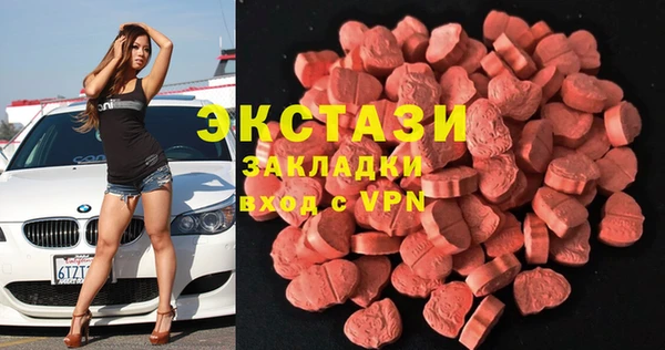 амф Бронницы