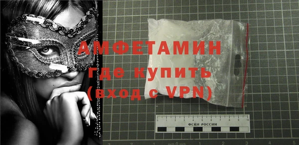 амф Бронницы