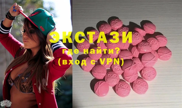 амф Бронницы