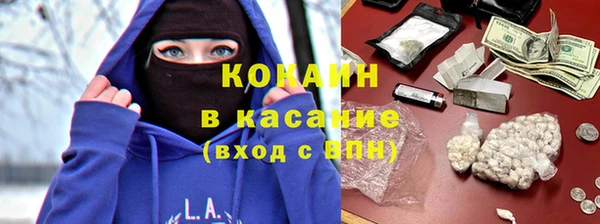 герыч Богородск
