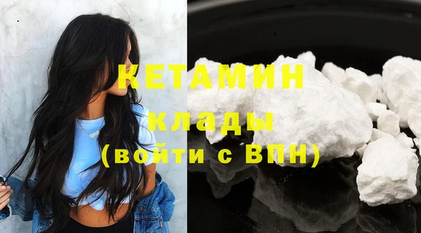 амф Бронницы