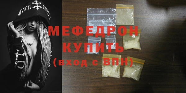а пвп мука Богородицк