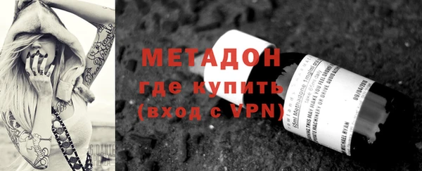 амф Бронницы