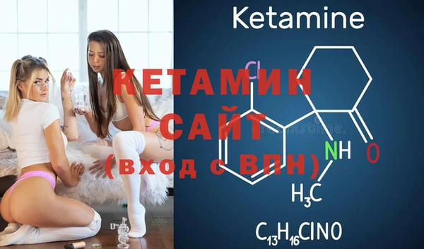 амф Бронницы