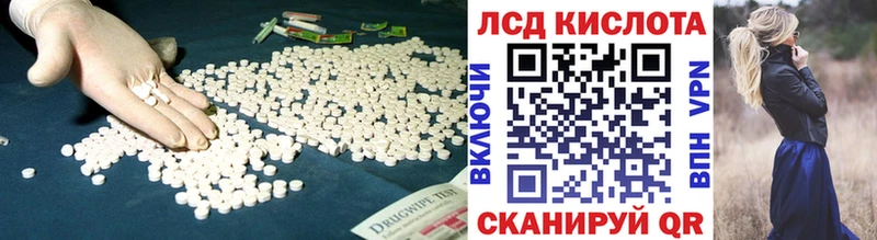 ЛСД экстази ecstasy  где купить   Гороховец 