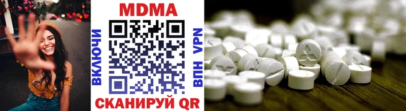 цена   Гороховец  MDMA кристаллы 