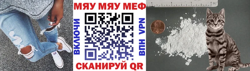 Мефедрон VHQ  купить наркотики сайты  Гороховец 